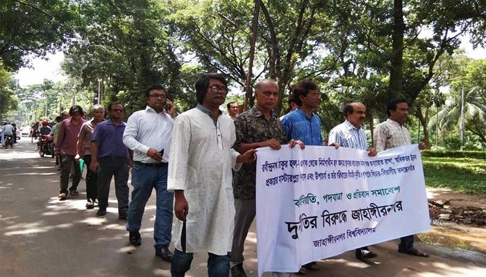 A section of Jahangirnagar University (JU) teachers observed work abstention and paraded the campus on September 9, 2019. Photo: Collected