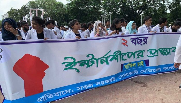 Students from several medical colleges gather in front of the Central Shaheed Minar on Monday, September 9, 2019. Photo-  Collected