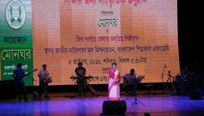 Ethnic minority artistes performing at National Theatre Hall of Bangladesh Shilpakala Academy on Saturday. Photo: Collected