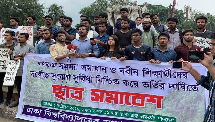 First-year students of Dhaka University hold a rally at Raju memorial of TSC on Tuesday, October 1, 2019. 