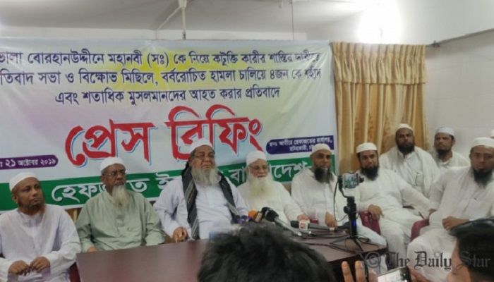 Hefazat-e-Islam announces a nationwide protest programme for Tuesday, October 22, 2019. Photo: Collected