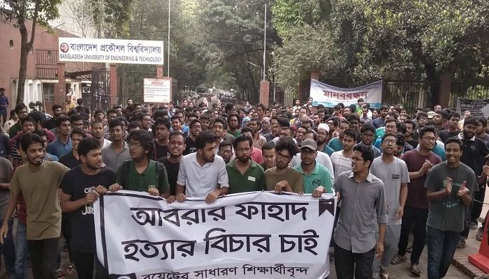 Buet students protest the killing of Abrar Fahad on Tuesday, October 10, 2019 on campus premises. Photo: Collected