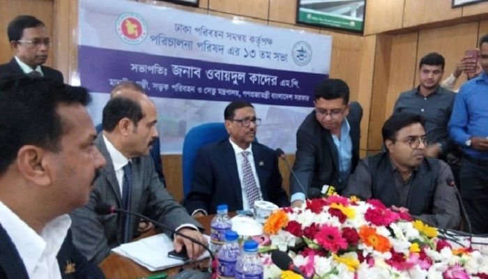 Road Transport and Bridges Minister Obaidul Quader is speaking at the 13th board meeting of Dhaka Transport Coordination Authority (DTCA) at Nagar Bhaban on December 1, 2019. Photo: Collected