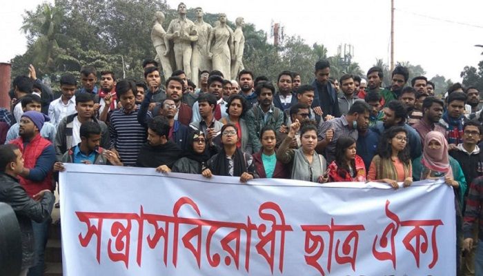 A group of Dhaka University students stage a demonstration on the university campus on Monday, December 23, 2019 protesting yesterday's attack on Ducsu Vice President Nurul Haque Nur and others. Photo: Collected