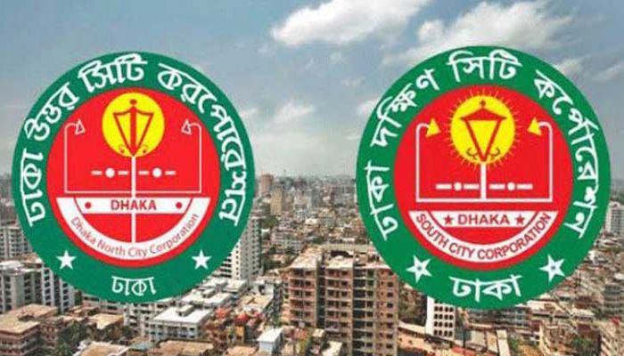 Where Will Dhaka Mayoral Candidates Cast Vote?