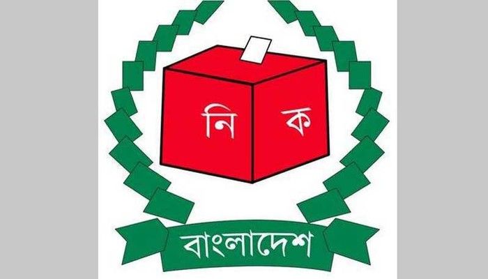 Dhaka City Polls Tomorrow