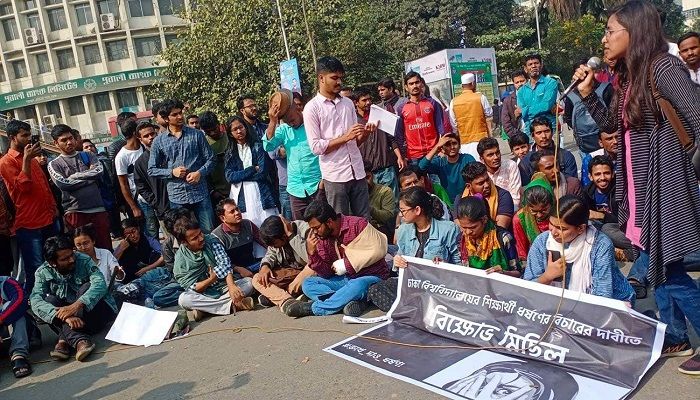 DU Students Protest Rape of Fellow