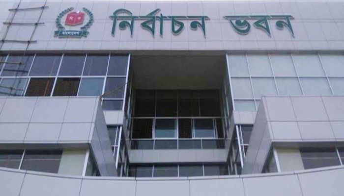 Dhaka City Polls Rescheduled for Feb 1