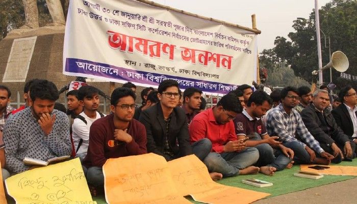 Hunger Strike for Polls: 4 Students Fell Sick 