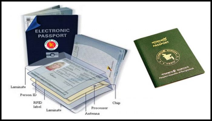 E-Passport Launching Tomorrow