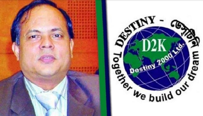 Destiny MD Rafiqul Amin Jailed for Three Years