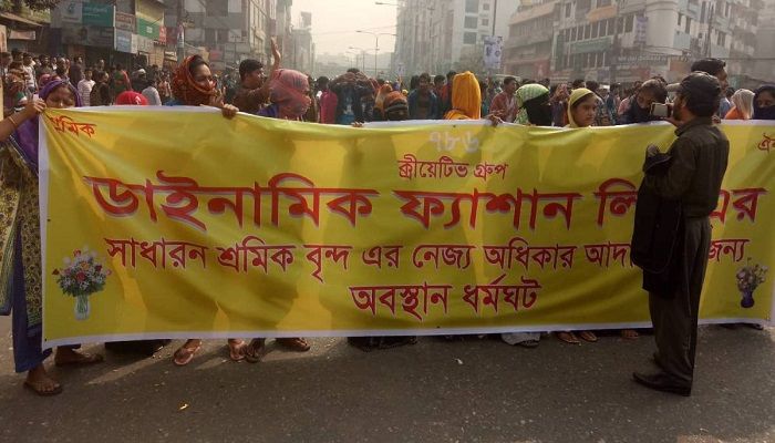 RMG workers stage demonstration demanding salary hike at Shyamoli in Dhaka on Wednesday, Jan 16, 2019. Photo: Collected from UNB.