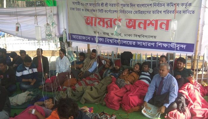 A group of Dhaka University students continues their fast unto death for the three-consecutive day on Saturday, January 18, 2020, demanding deferral of Dhaka north and south city corporation elections scheduled for January 30 that coincides with Saraswati Puja. Photo: Collected