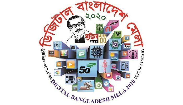 Joy Inaugurates 'Digital Bangladesh Fair'