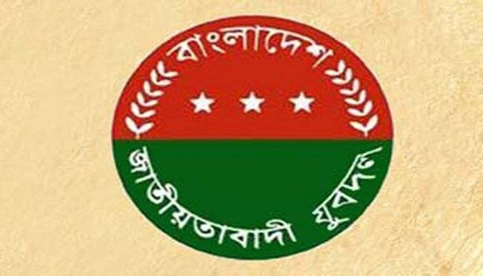Jubo Dal Partial Committee Formed
