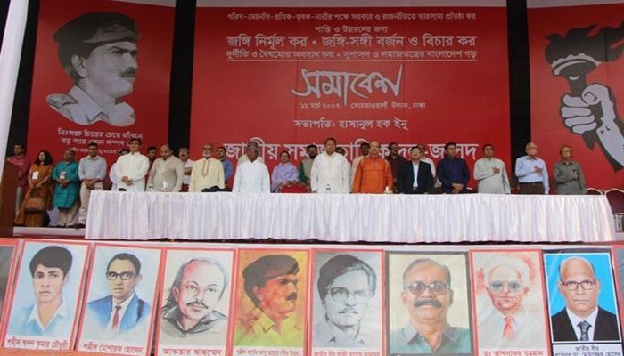 2-Day National Conference of Jasad Begins Today