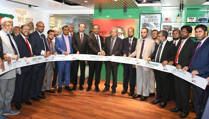 Islami Bank Inaugurates Mujib Corner