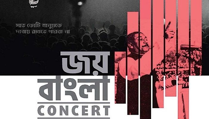 Joy Bangla Concert Begins with National Anthem