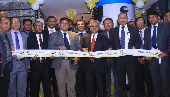 NRB Global Bank Inaugurated Mujib Corner