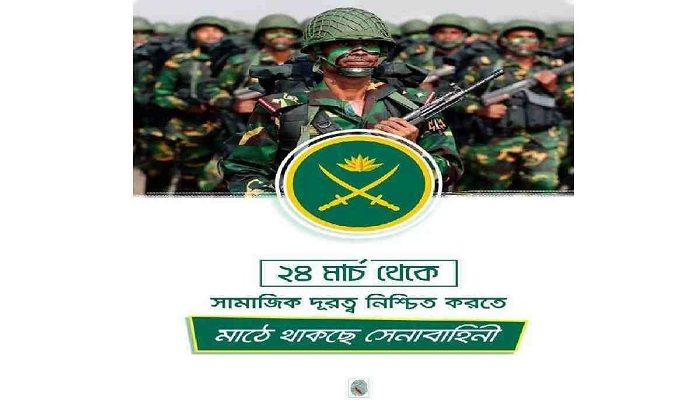 Armed Forces to Be Deployed Today