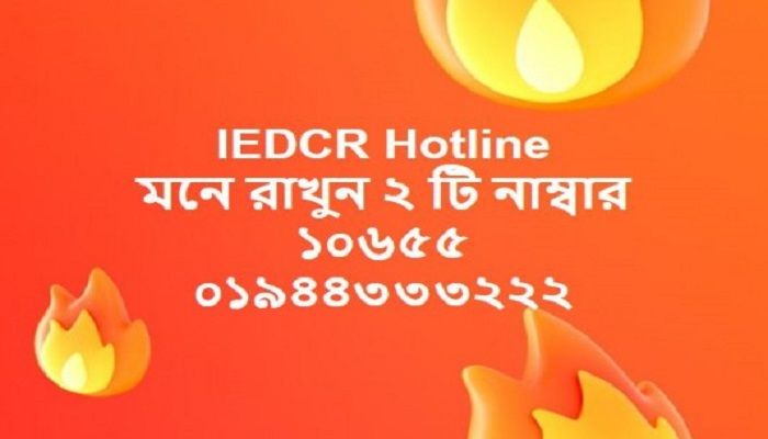 Coronavirus: IEDCR Urges People to Call 01944333222