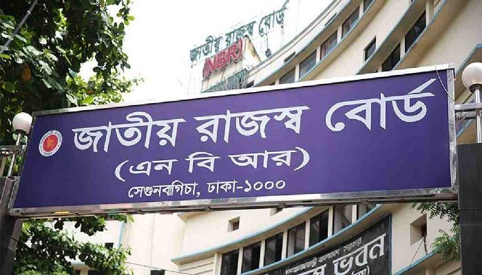 Bangladesh's Revenue Collection to Fall Short of Target