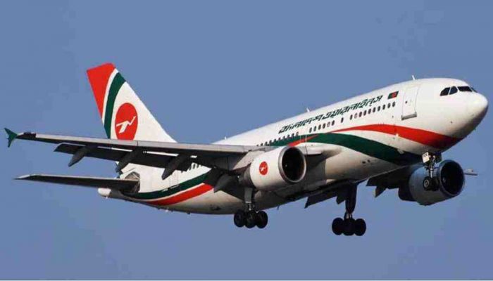 Another Special Flight to Bring Back Bangladesh Citizens from Delhi May 5  