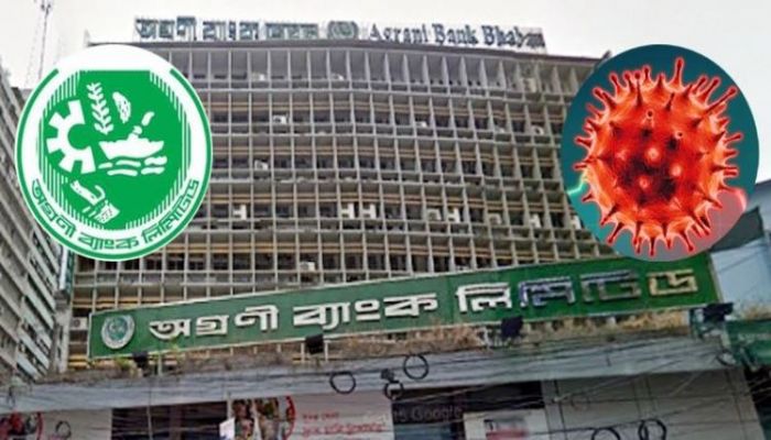 Agrani Bank’s Principal Branch Locked Down 