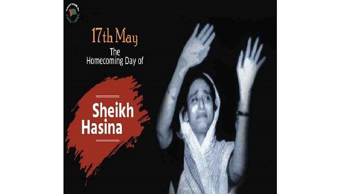 Sheikh Hasina's Homecoming Day Today