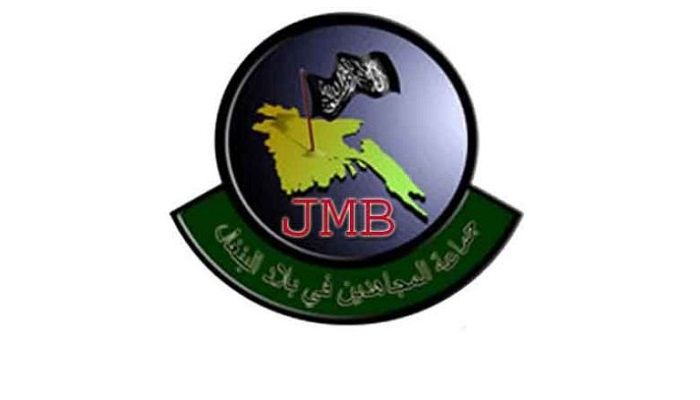 17 'Neo JMB' Men Held in City