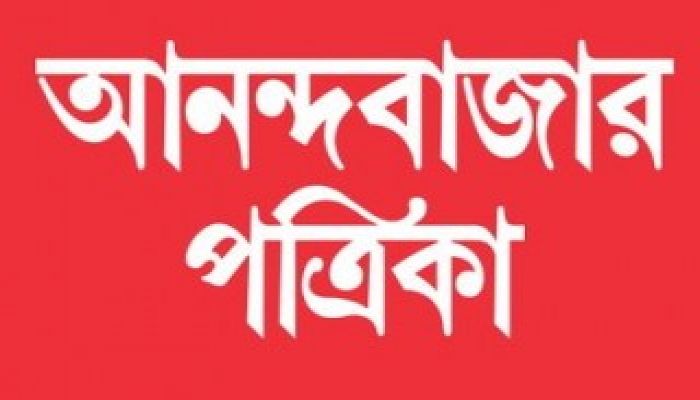 Anandabazar Apologies to Bangladesh Readers for ‘Charitable’ Word