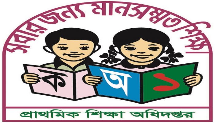 Govt’s Special Plan for Primary Education during COVID-19