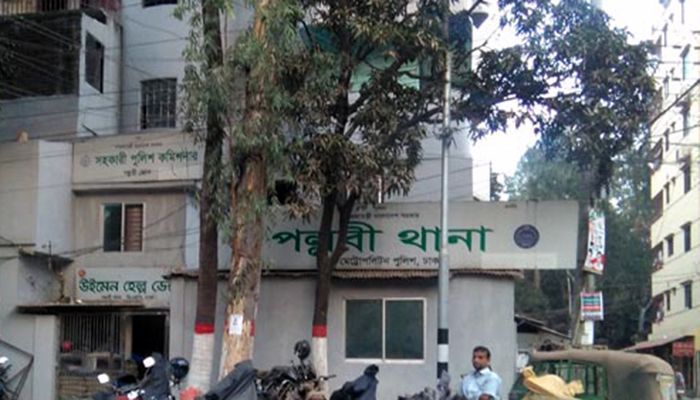 Bomb Explodes at Pallabi Police Station, 5 Cops Injured