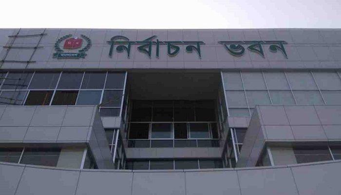 EC Clears Draft Political Party Registration Bill