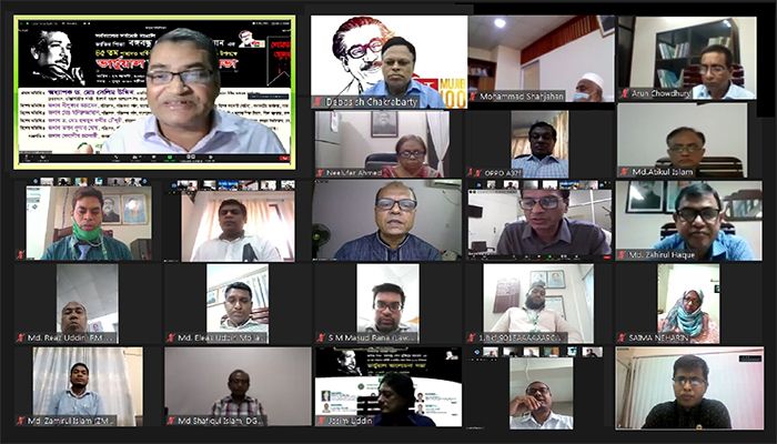 BHBFC Holds Virtual Meeting on 45th Martyrdom Anniversary And National Mourning Day