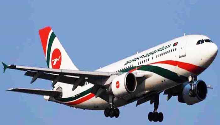 Restrictions Lifted on Domestic Flights: CAAB