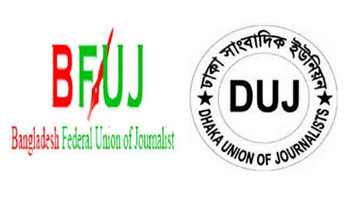 BFUJ Demands Implementation of 9th Wage Board
