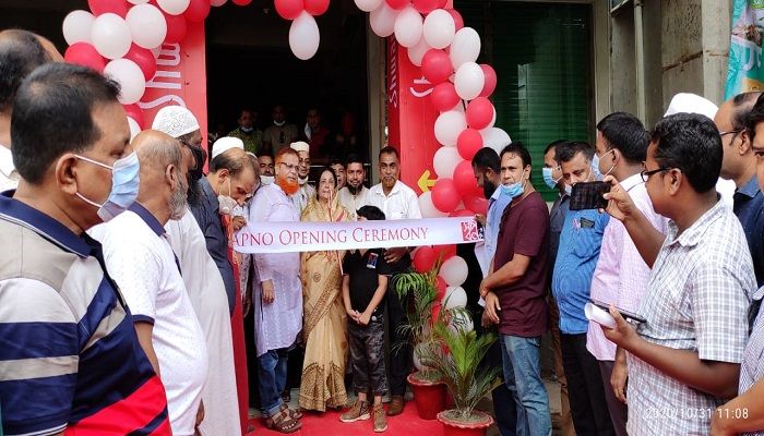 Supershop 'Shwapno' Launched in Manikganj
