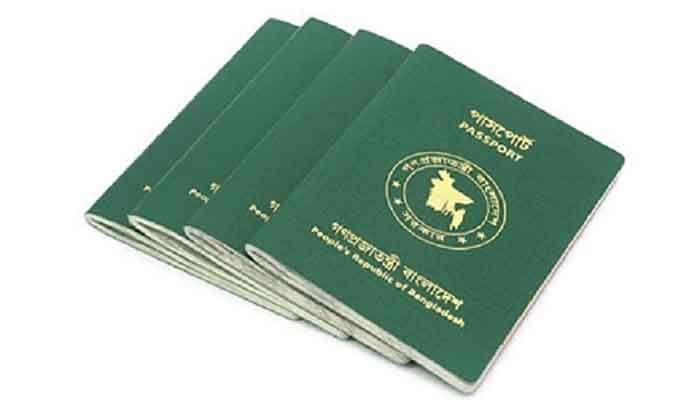 E-Passport to Be Launched in All Districts from November 10  