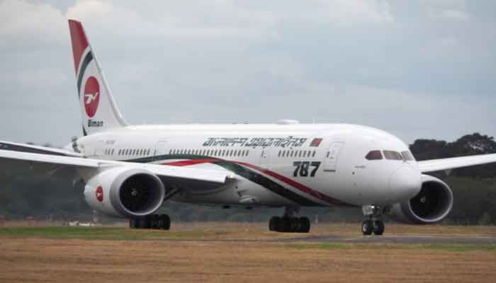 Bangladesh-India to Resume Flight Operation from Oct 28    