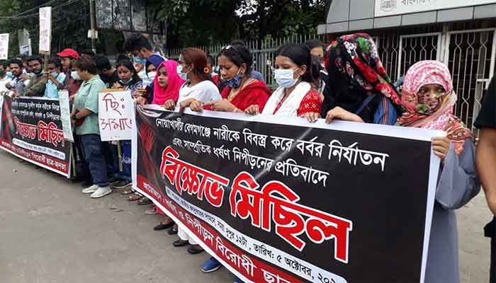Protesters Block Shahbagh Demanding Justice for Noakhali Woman