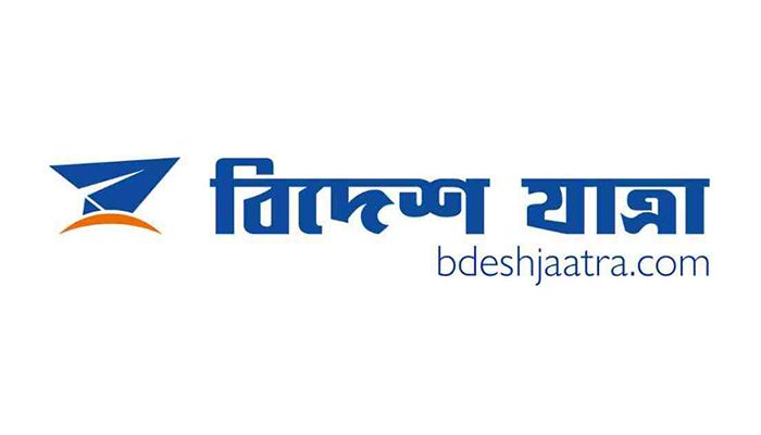 BdeshJaatra: Migration info Platform Launched
