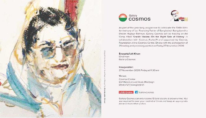 Gallery Cosmos Hosting Art Camp on PM Hasina Friday