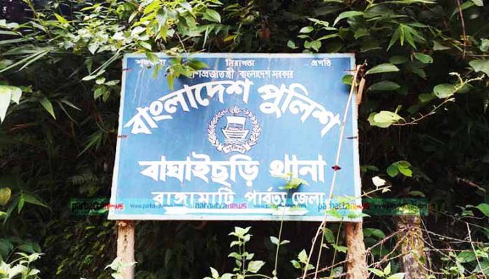 PCJSS Man Shot dead in Rangamati