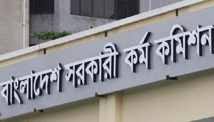 Schedule for 41st and 42nd BCS Exams Declared