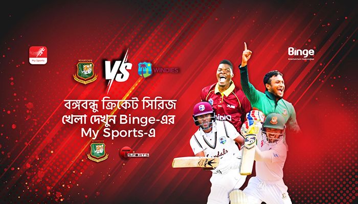 Bangladesh-West Indies Series Will Be Live Streaming on Binge