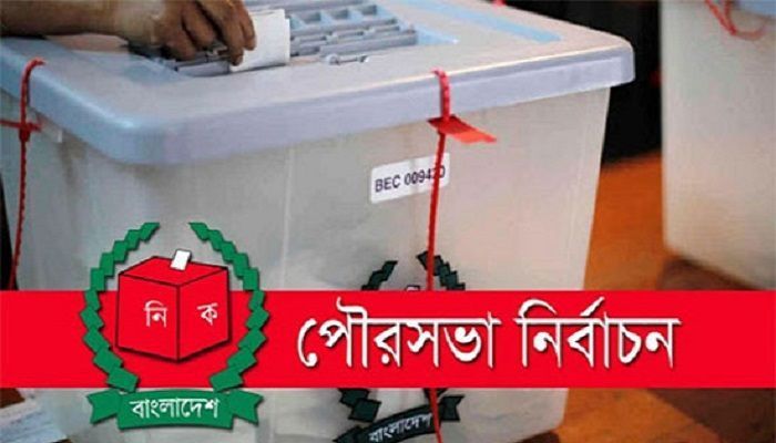 Municipal Polls: Voting Ends, Counting Begins