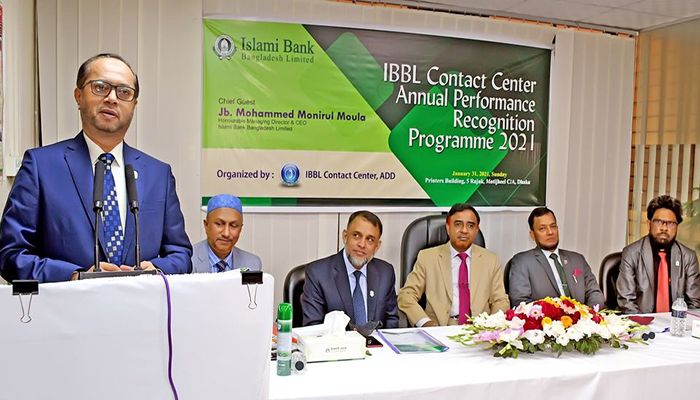 IBBL Contact Center Holds Performance Recognition Program   