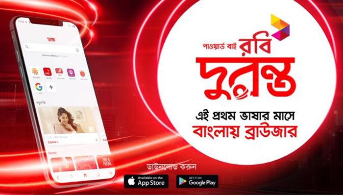 Robi Brings First Bangla Browser 'Duronto'