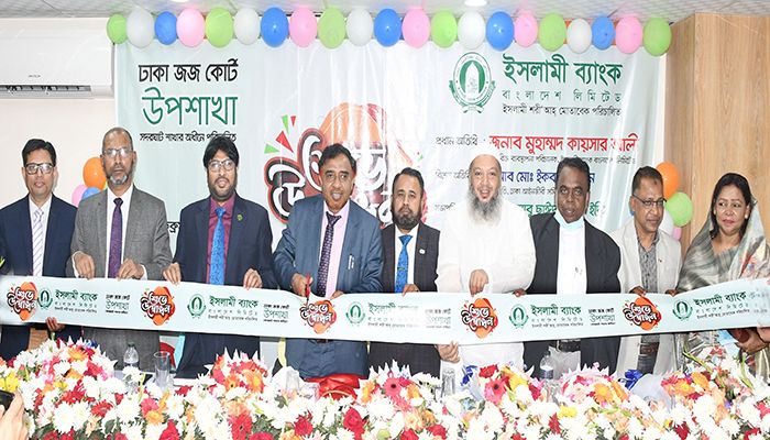 IBBL Inaugurates Dhaka Judge Court Sub-Branch